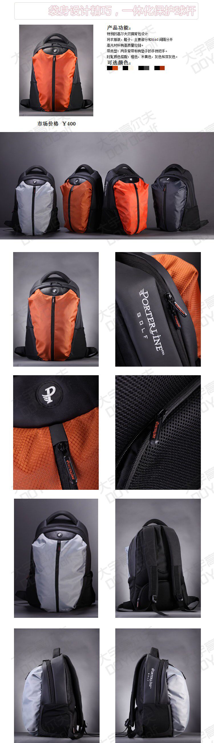 Sac de golf - Ref 44837 Image 18