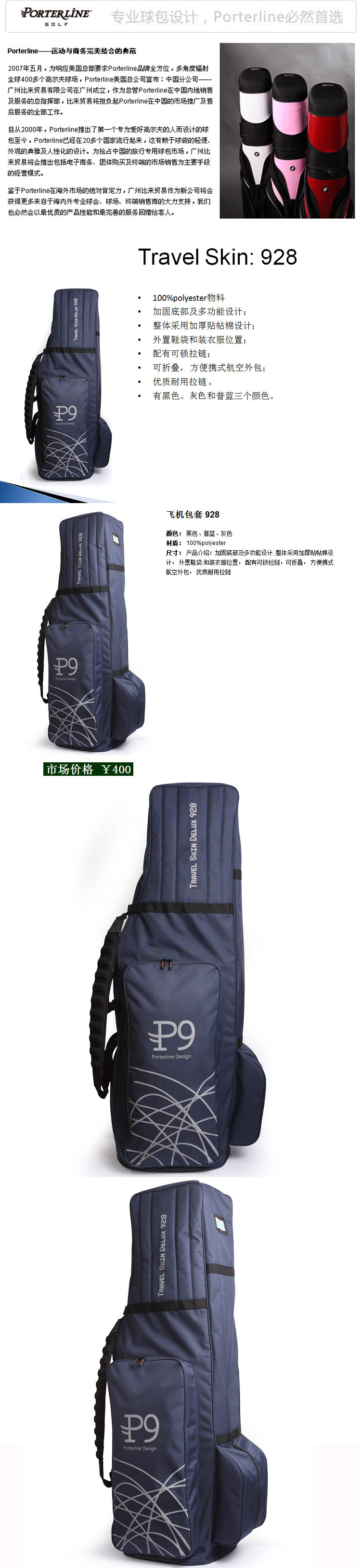 Sac de golf - Ref 44870 Image 17