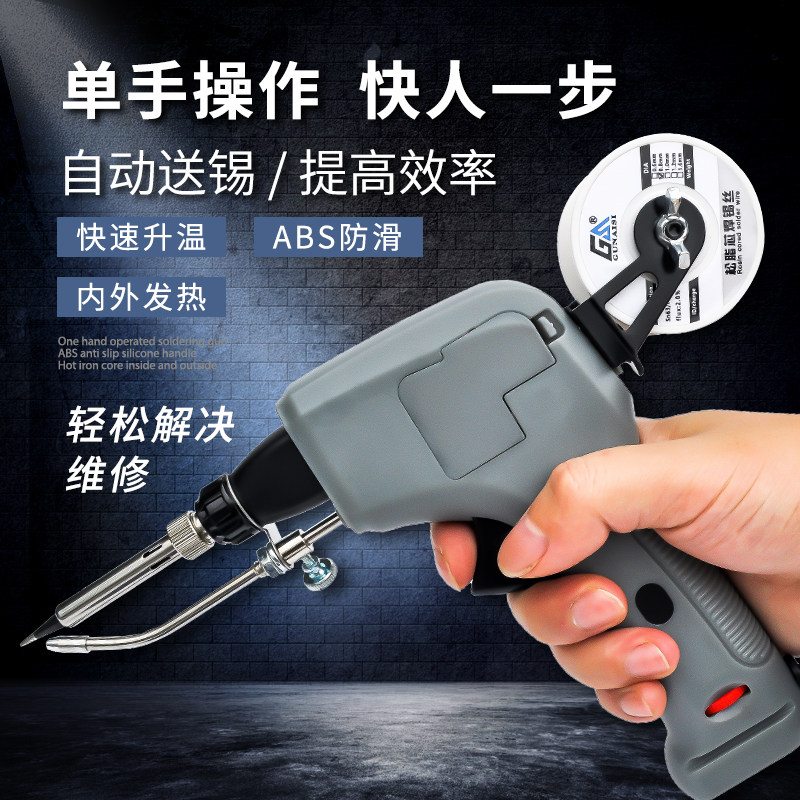 Constant temperature electric soldering iron household set electric Luo iron adjustable temperature electric welding pen solder gun repair welding network iron tool