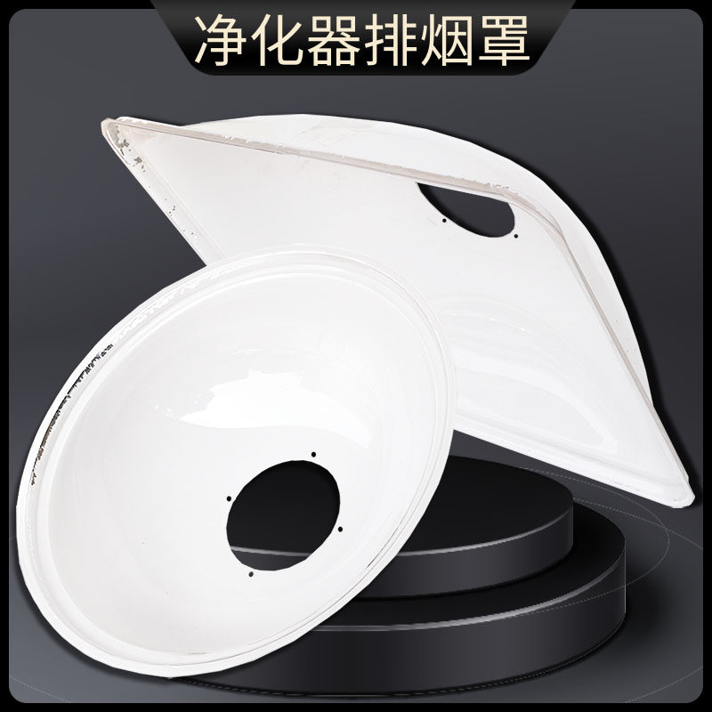 Moxibustion smoke exhaust machine smoking hood home smoking smoking instrument smoke purifier exhaust vent exhaust port horn mouth