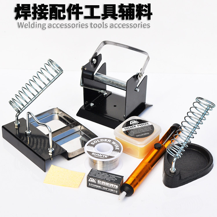 Solid-resistant soldering iron stand tin wire rosin sponge suction tin wire holder soldering paste tin wire rack soldering maintenance