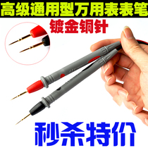 Universal watch gold-plated copper needle silicone probe tip 1000V 20A original victory universal probe stick