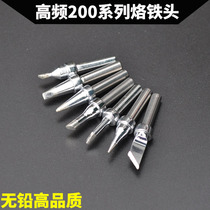 200 series branded iron head high frequency 203H 205H soldering iron mouth 90W branded iron head