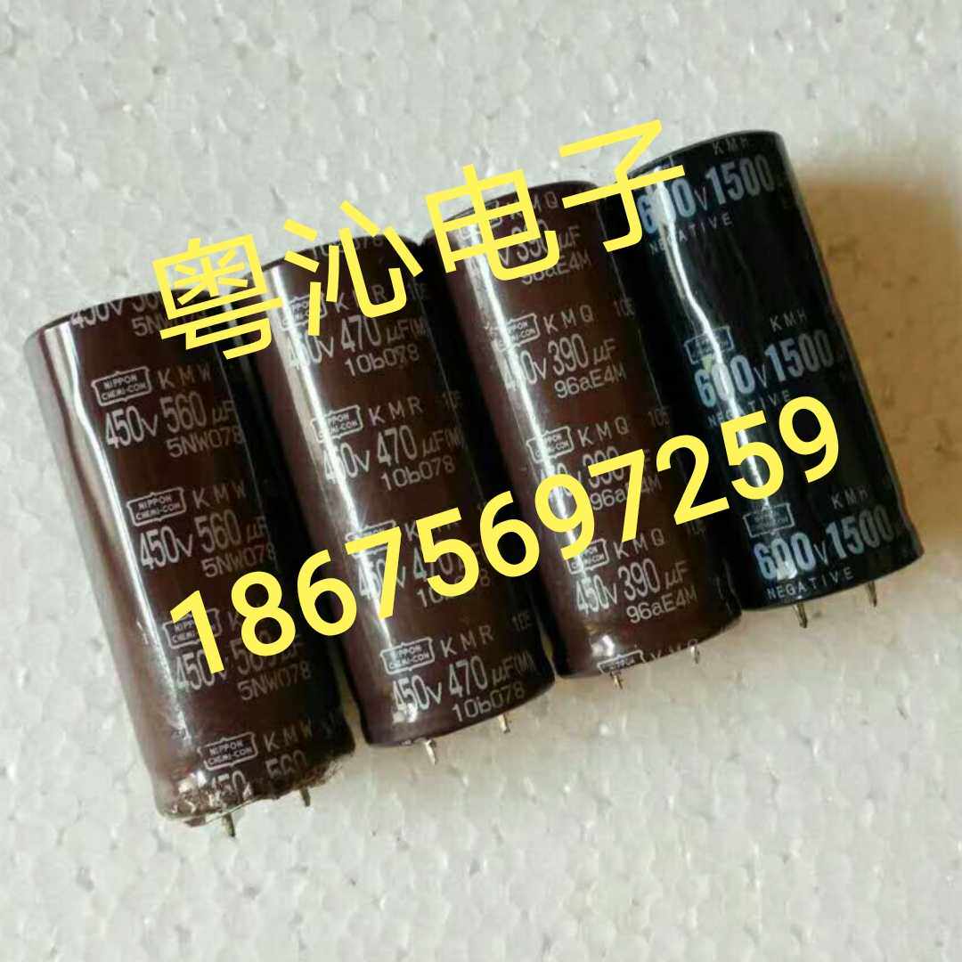 450V330 Disassembly 450V470 Aging 450V560UF Electrolysis 450V820UF Capacitor 600V1500