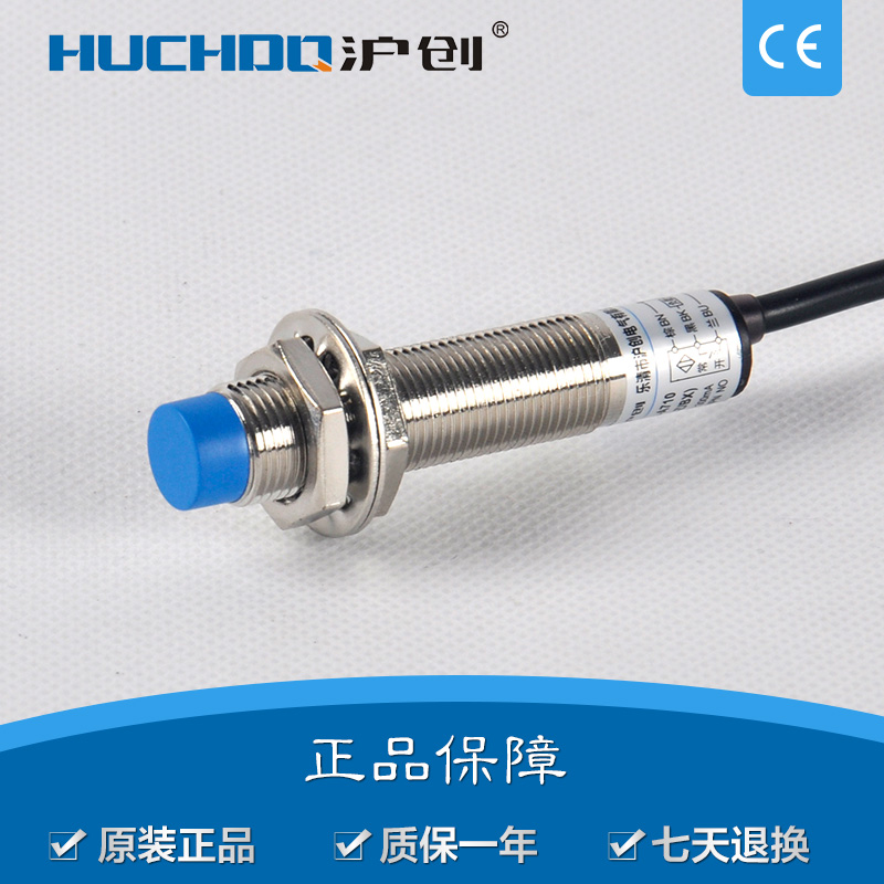 Factory direct sales metal sensor inductive proximity switch LJ12A3-4-Z BY three-wire PNP normally open