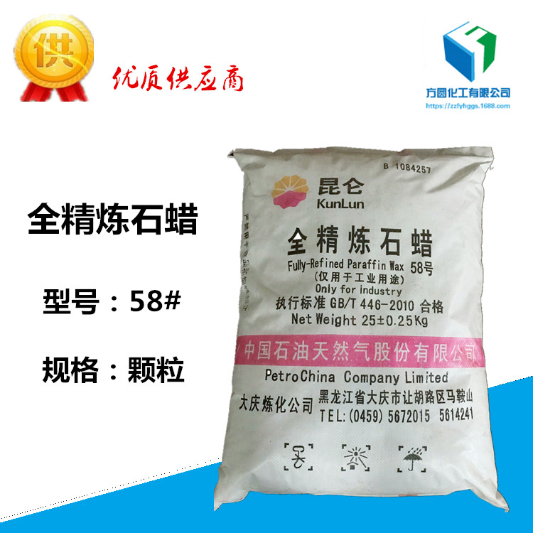 Bougie      - Ref 2487733 Image 10