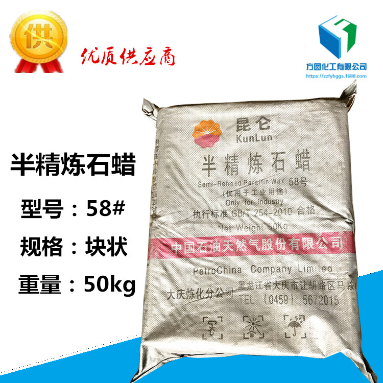 Bougie      - Ref 2487733 Image 9