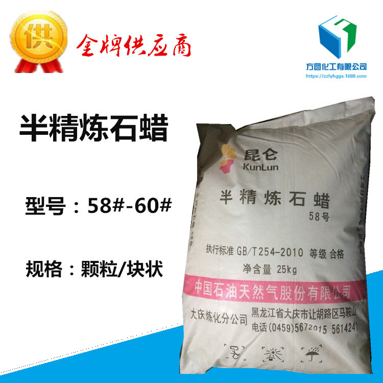 Bougie      - Ref 2487733 Image 8