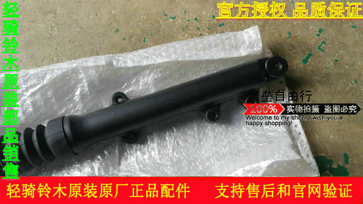 Qingqi Suzuki GR GR150 vượt xa phiên bản retro của giảm xóc trước giảm xóc trước phuộc trước dưới nắp nguyên bản - Xe máy Bumpers nhún sau xe dream