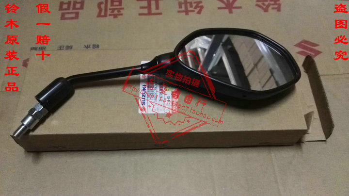 Gương chiếu hậu Qingqi Suzuki Alien GSX125GSX150-2 Gương chiếu hậu Gương chiếu hậu - Xe máy lại gương gương xe máy giá rẻ hà nội