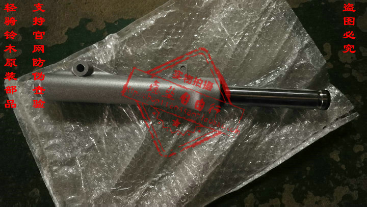 Qingqi Suzuki Rui Cai QS125T-4 / 4B phía trước bên trái phía trước bên phải giảm xóc lắp ráp giảm xóc trước ngã ba chính hãng - Xe máy Bumpers giảm xóc xe máy wave