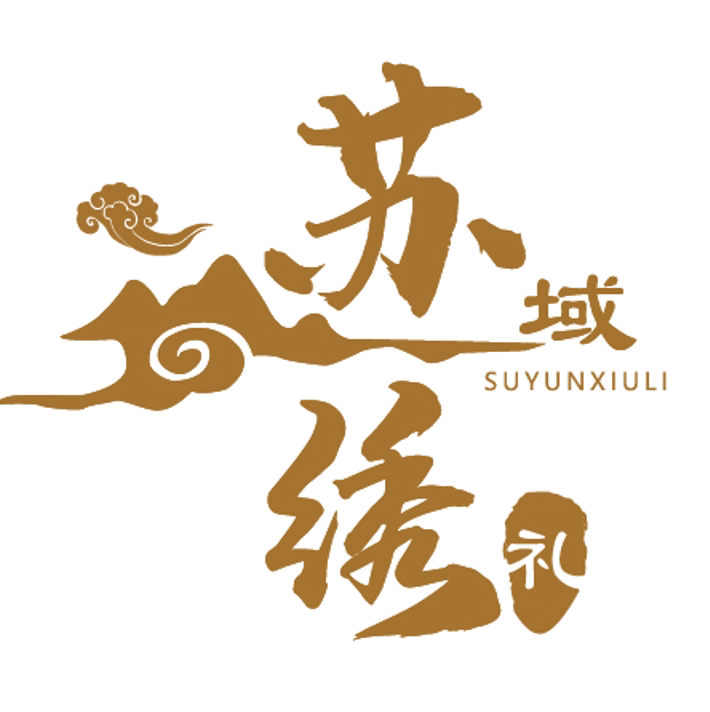 苏域绣礼