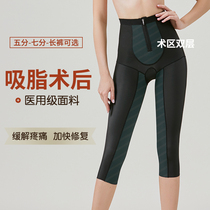 Thighs liposuction medical plastic body postoperative ring suction instalment of high waist close-up abdominal shaping lifting hip liposuction plastic body 7-trousers