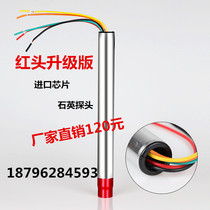 Tanker accessories Anti-overflow probe Probe Probe Sensor assembly Socket detector Anti-overflow probe
