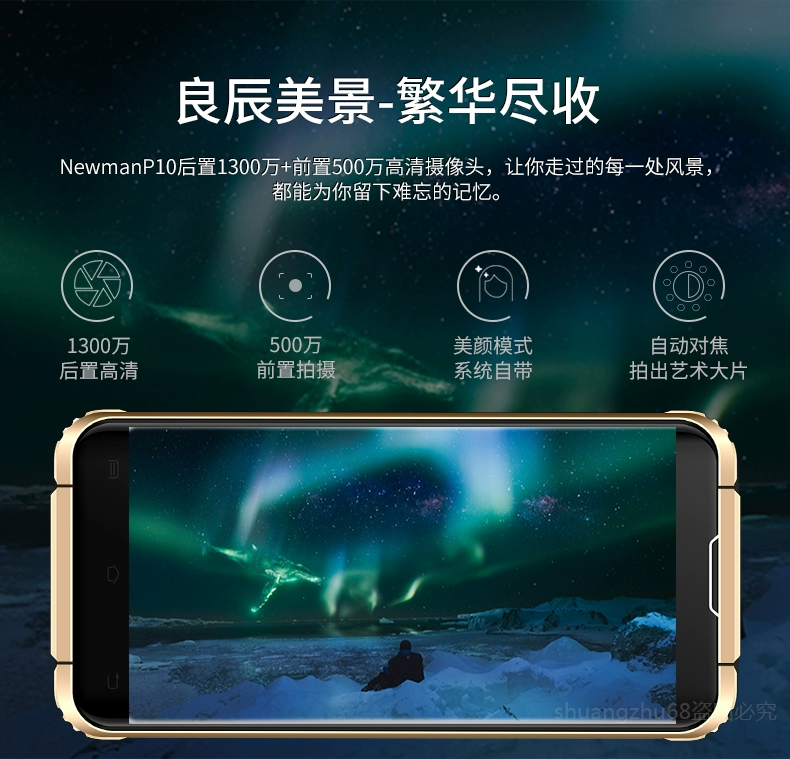 Màn hình lớn chính hãng ba điện thoại chống thông minh đầy đủ Netcom 4g quân đội Land Rover siêu mỏng máy cũ dài chờ mới điện thoại xiaomi redmi note 8