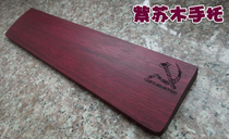 Mechanical keyboard solid wood hand support perilla Wood wrist support fit magic duck FILCO Thunder poker