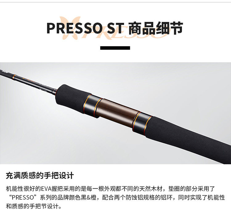 Дорожные суб -полюсный 日本daiwa达亿瓦蝴蝶路亚竿马口鳟鱼竿presso st直柄枪柄鱼竿现货