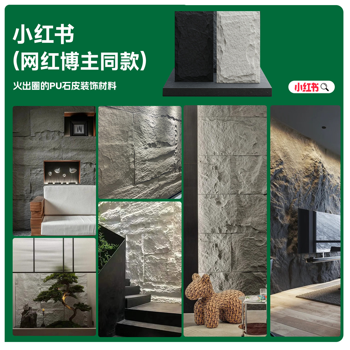 如何选择合适的仿真文化石墙贴？-PU石皮-淘宝百科网