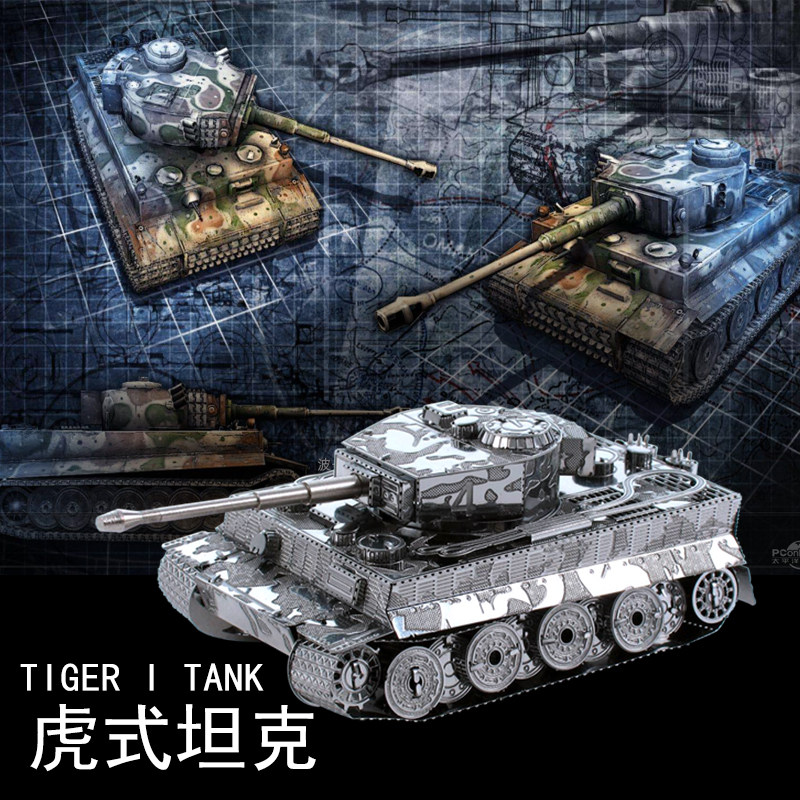 3D stereo DIY metal assembly puzzle model Military tank handmade gift series Military fan collection special price