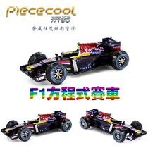 Cool all metal glue-free DIY model assembly model glue-free 3D puzzle color F1 Formula racing car