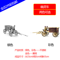 3D glue-free three-dimensional metal assembly stainless steel puzzle model amusement park ghost car