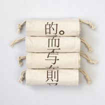 Jiukou Mountain original white cotton corset pocket notebook storage bag a variety of optional