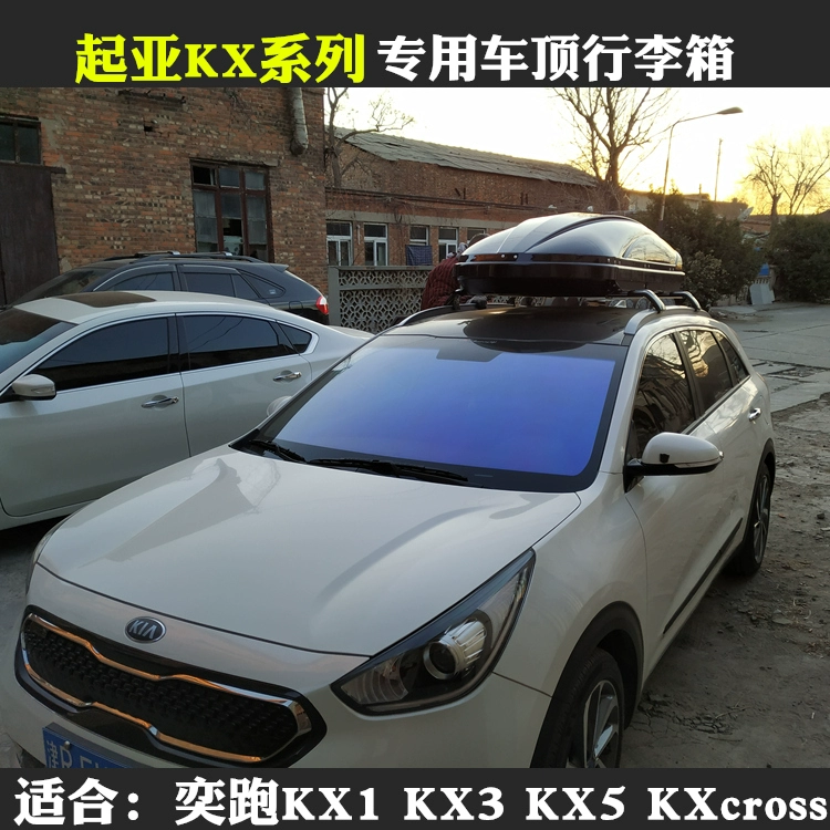 Kia Run KX1 KX3 KX5 KXcross hộp hành lý mái che chuyên dụng giá nóc hộp hành lý giá nóc hộp hành lý - Roof Rack