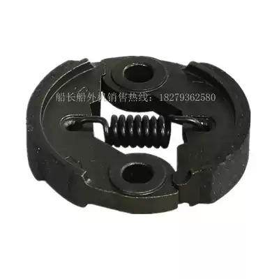 Hankai Captain Two Trip 3 53 6 Horsepower Outboard Ship Wall Wall Air-cooled Boat Motor Accessories Clutch Sheet