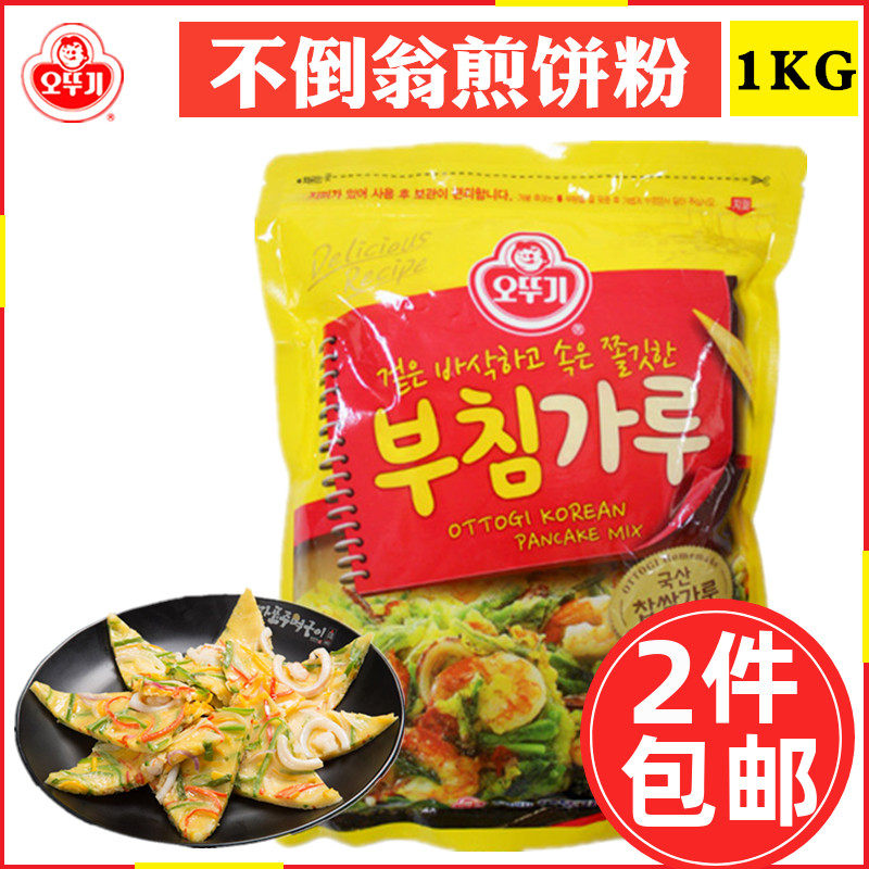 Korean pancake powder Tumbler cake powder Kimchi potato cake Seafood cake Korean cuisine Baking ingredients 1kg