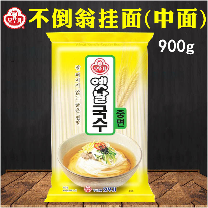 South Korea Imports Hanging Noodle Tumbler traditional Chinese noodles Rough Smooth Noodle Fried Sauce Noodles Dry cold noodles with noodles 900g