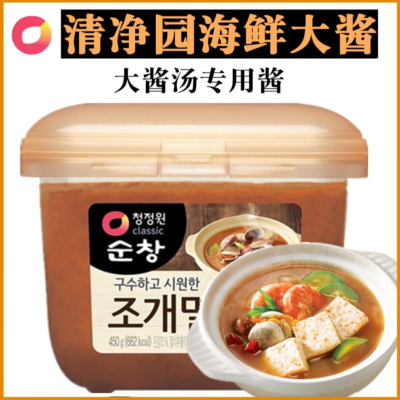 South Korea Imports Large Sauces Clean Garden Large Sauces Clam Silver Fish Big Sauce Shellfish Seafood Great Sauce Soup Special Sauce 900g