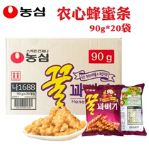 South Korea Imported Peasant Hearts Honey Crisp Whole Boxes Sesame Strips of Sesame Flowers sweet and crisp puffed and casual snacks 90g sacks