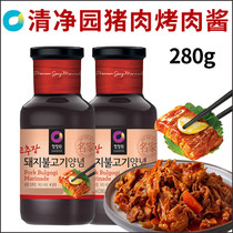 South Korea Imported Clean Garden Pork Roast Sauce Barbecue Sauce Sauce Han Style Marinated Pork Pork Barbecue Seasoning 280g