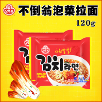  Korean imported ramen Tumbler Spicy cabbage Ramen 120g Kimchi instant noodles Instant Kimchi noodles Instant noodles bagged