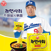  South Korea imported instant noodles Tumbler hot pot noodle soup hot pot Ramen Catering noodles Instant noodles 110g