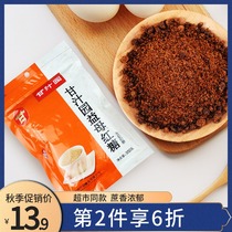 Ganjue Garden mother Brown sugar bag girl menstrual period fake brown sugar powder bulk moon maternity factory direct sale