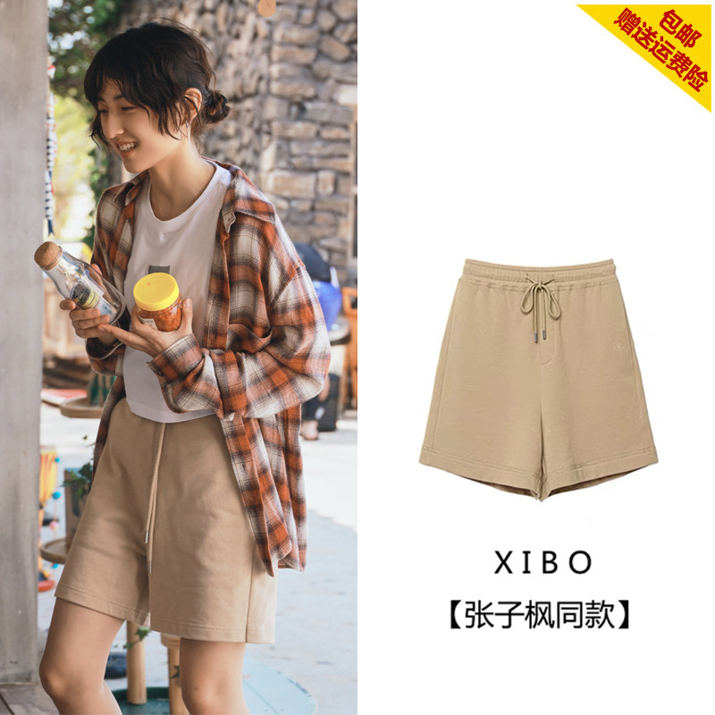 Longing for life Zhang Zifeng same style black shorts female 2022 new summer loose straight wide-leg five-point pants