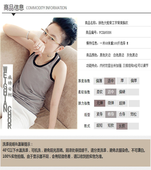 Body A2013-3, mouvement en coton - Ref 650127 Image 23