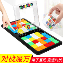 Color square two-player three-way Rubiks Cube puzzle Net Red Parent-child interactive toy Childrens puzzle table game