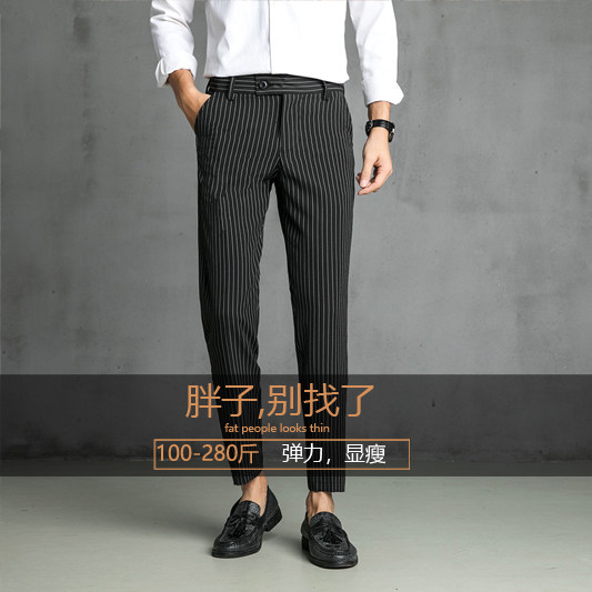 Summer new pint men's large size striped 90% pants plus fattening fatter chubby chubby casual Inron casual pants