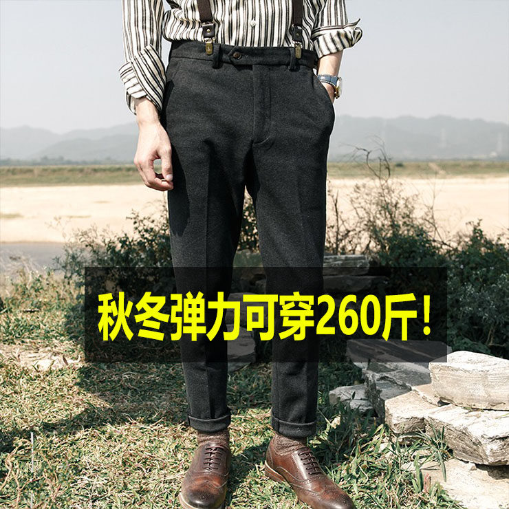 Men's retro Gafu to increase fatter grinding, elastic casual pants thickened with small feet large size for autumn and winter style trousers