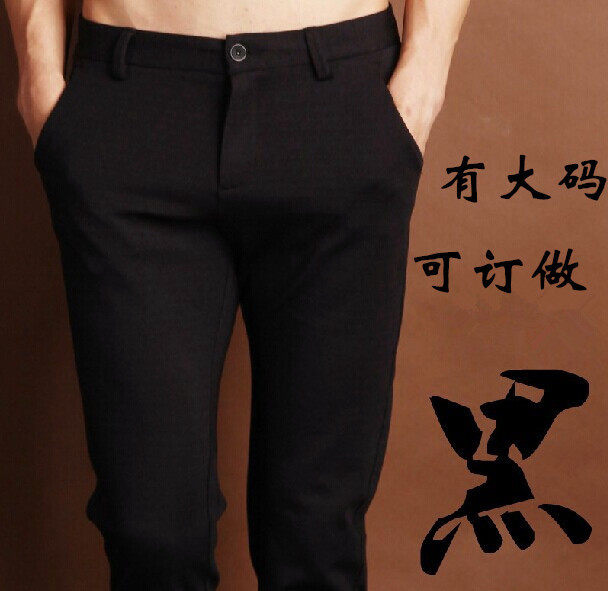 Korean version of slim trousers British large size large size casual men's cigarette pants plus fat to increase fat people can be customized