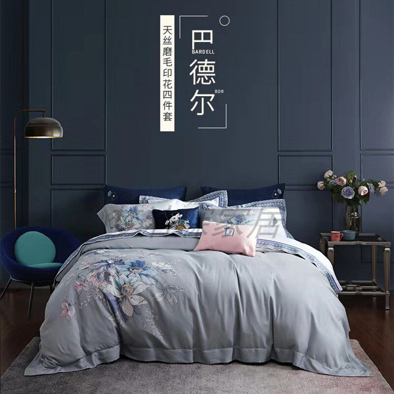 Dreamers Spinning Special Cabinet New new pint of Dreamers Grinding Wool Printed Four Sets Badr 13638 Blue