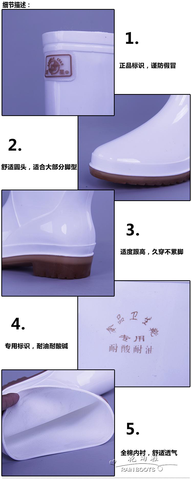 Đôi sao vệ sinh thực phẩm ủng nữ ống cao cộng với bông mưa ủng trong cộng với nhung mưa ủng trắng bếp cao su chống trượt giày nam ủng đi mưa cao cấp