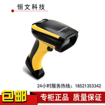Datalogic PD9531 PD9530 industrial-grade scanning gun one-dimensional two-dimensional Shunfeng can be invoiced