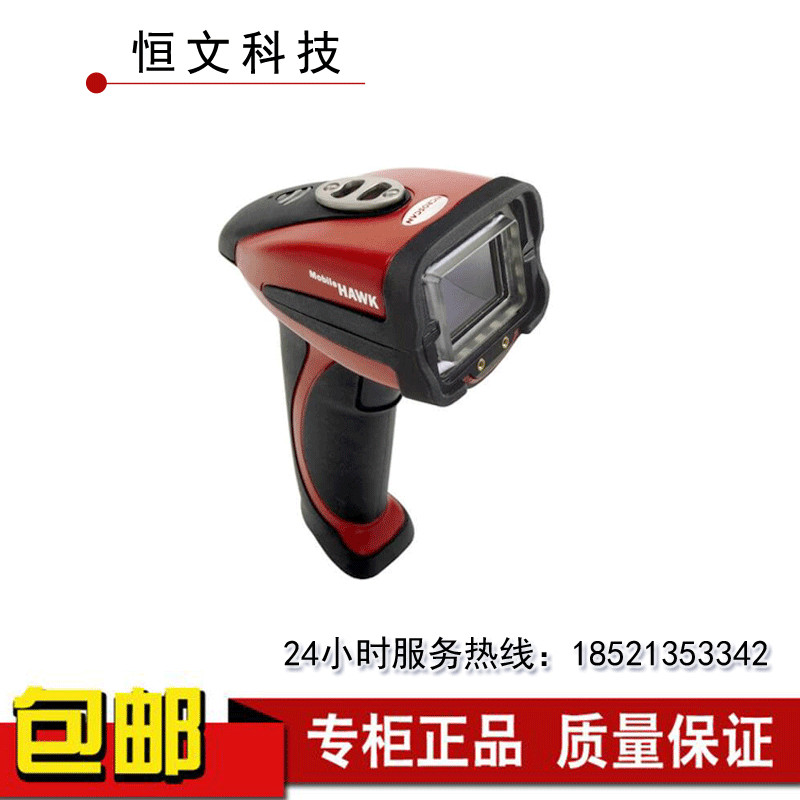 MICROSCAN MobileHAWK FIS-6170-0002G DPM door-to-door installation can be billed