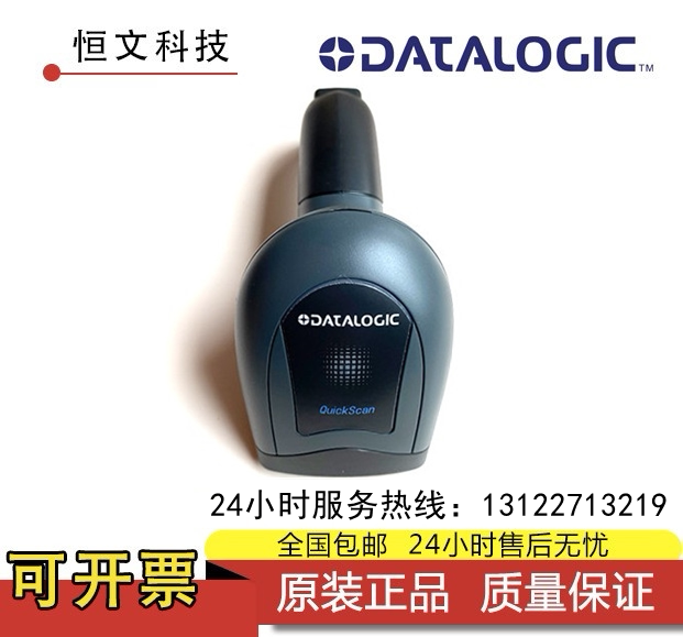 Datalogic Delijie QD2430 one-dimensional two-dimensional code usb serial warehouse super mobile phone payment scanning gun