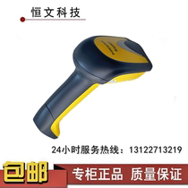 DATALOGIC GD4430-DPM metal parts laser engraving code components mobile phone accessories PCB