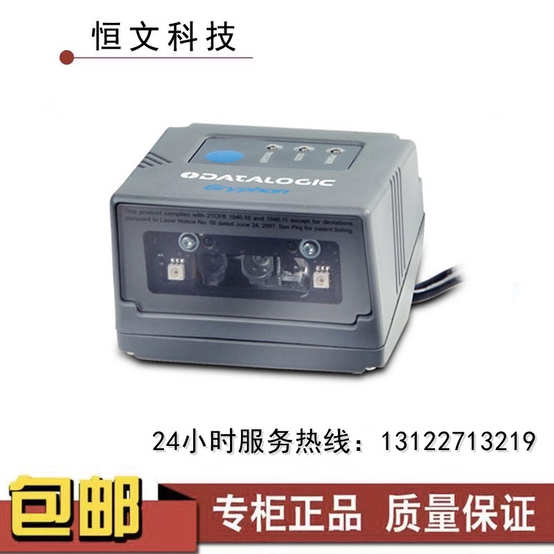 Datalogic Gryphon GFS4400 4470 4450-9 2D barcode scanning module