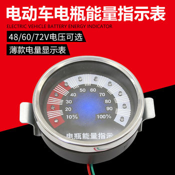 Electric vehicle battery power display meter